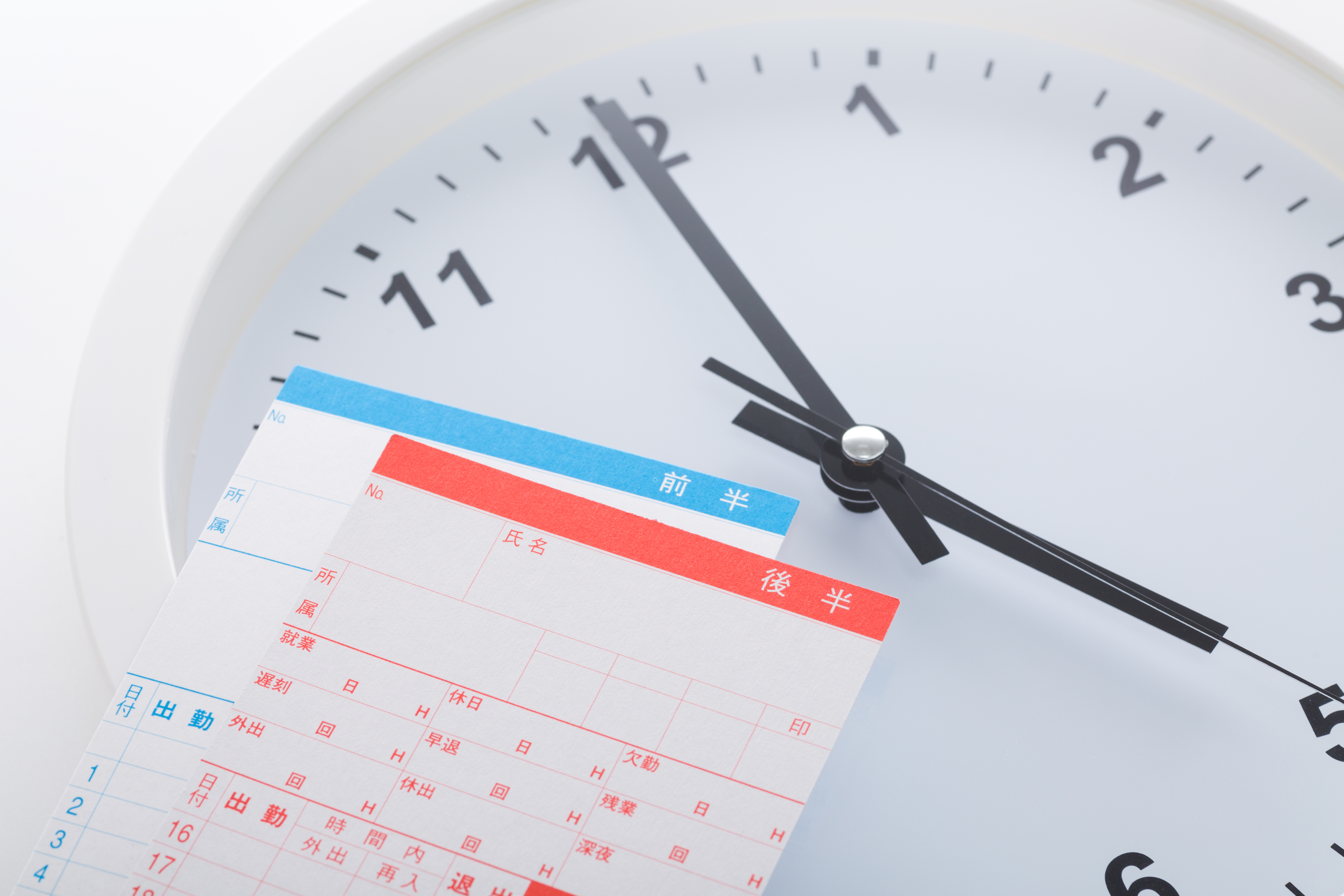 勤務時間・残業イメージ